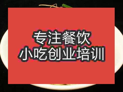 石家莊洛陽白菜培訓班