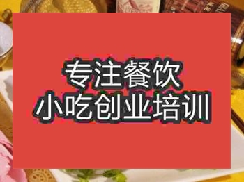 石家莊炕土豆培訓班