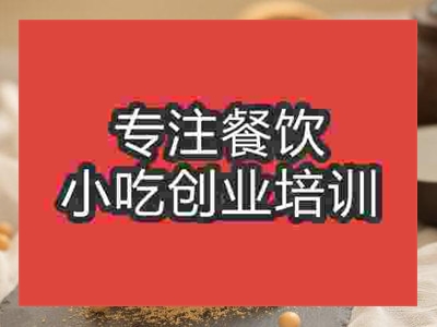 石家莊驢打滾培訓班