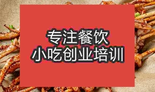 合肥包河區(qū)食尚香鐵板魷魚培訓機構(gòu)