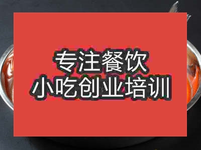 石家莊干鍋魚培訓班