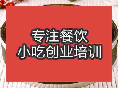 石家莊燒雞公培訓班