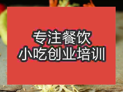 石家莊蝦扯蛋培訓班