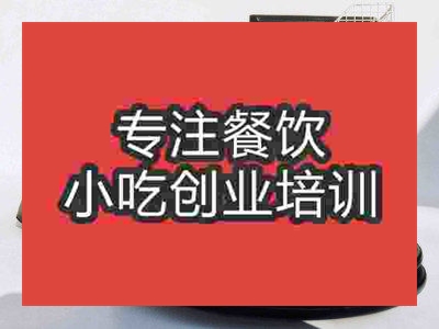 石家莊雞蛋漢堡培訓班