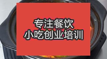 石家莊高邑縣正宗砂鍋技術哪里有學