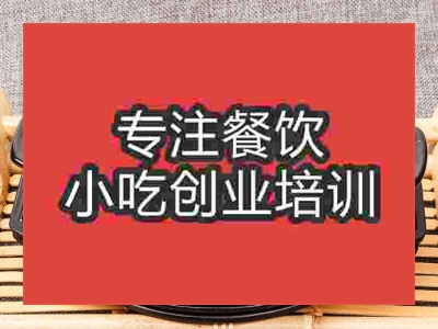 石家莊瓦香雞培訓班