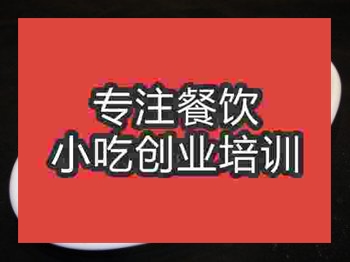 石家莊●★魚頭培訓(xùn)班