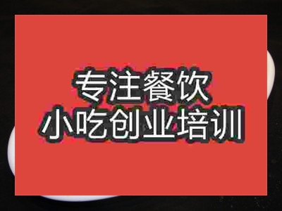 石家莊●★魚頭培訓(xùn)班