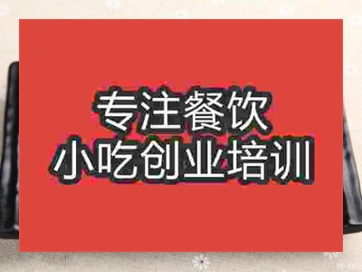 石家莊★★牙簽肉培訓班