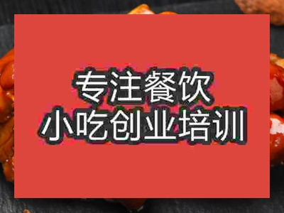 邢臺廣宗醬豬蹄培訓班