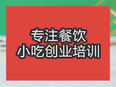 上海全國奶綠培訓哪家正宗