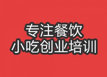 石家莊巧克力布尼培訓(xùn)班